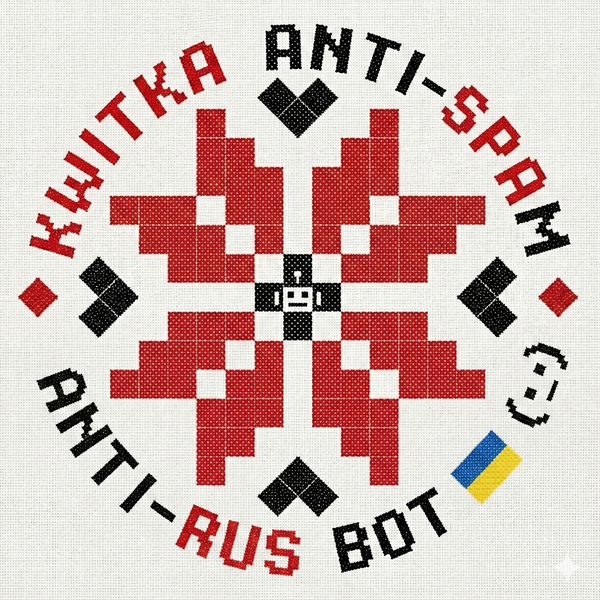 Kwitka Anti-Spam Anti-Rus Bot 🇺🇦