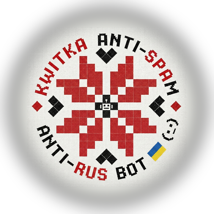 Kwitka Anti-Spam Anti-Rus Bot 🇺🇦